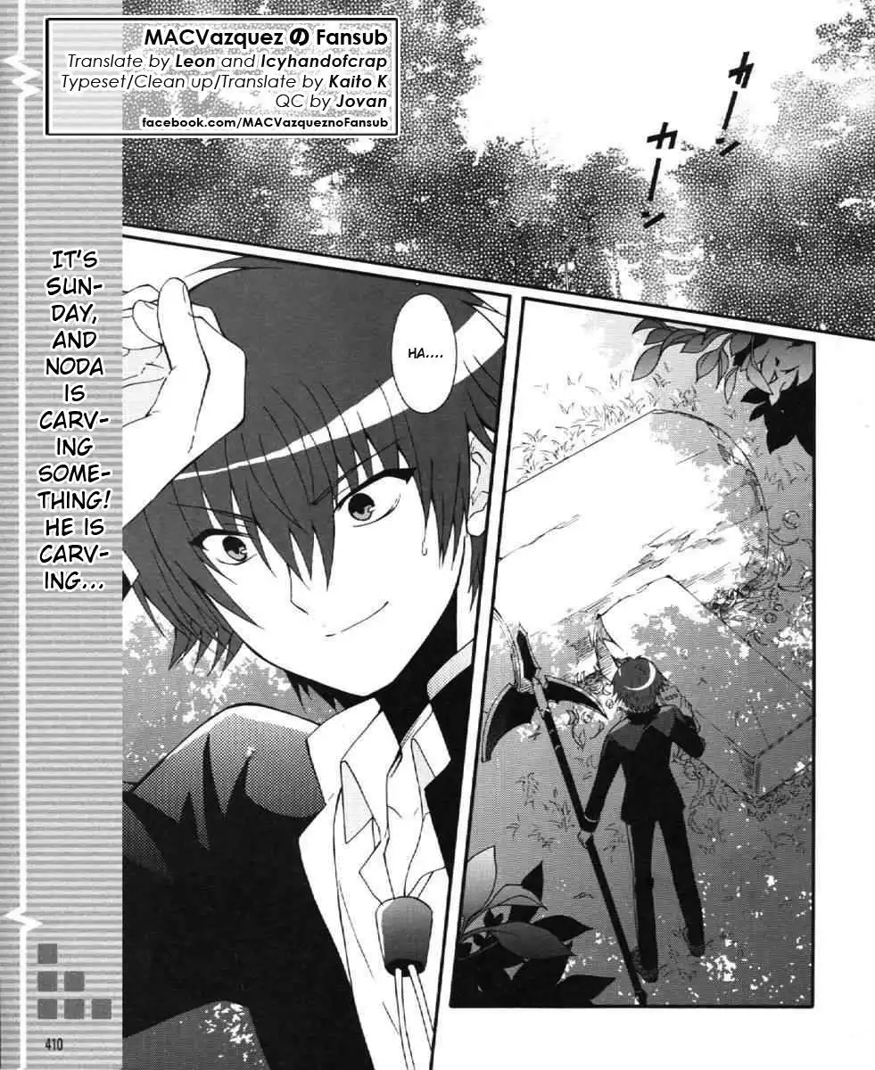 Angel Beats! Chapter 24 1